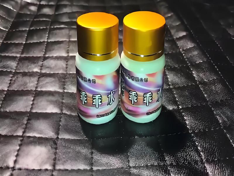 女士专用蓝精灵3591-xHrj型号